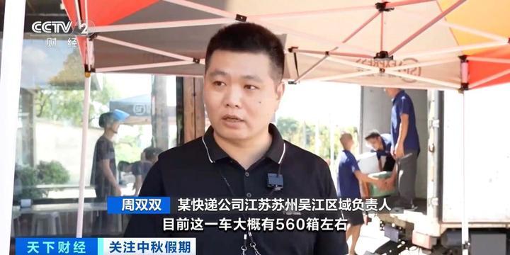 大闸蟹走俏节日市场 今年价格怎么样？