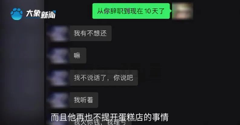 “肠子都悔青了!”女主播被榜单大哥骗走12万? “肠子都悔青了!”女主播被榜单大哥骗走12万?