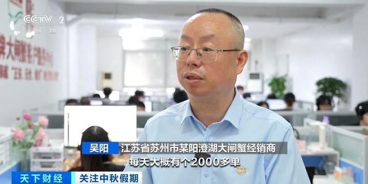 大闸蟹走俏节日市场 今年价格怎么样？