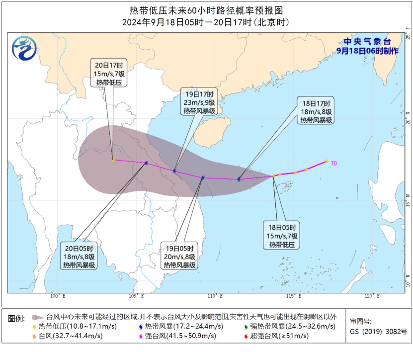预计19日登陆!“普拉桑”快速逼近,今起影响福建! 预计19日登陆!“普拉桑”快速逼近,今起影响福建!