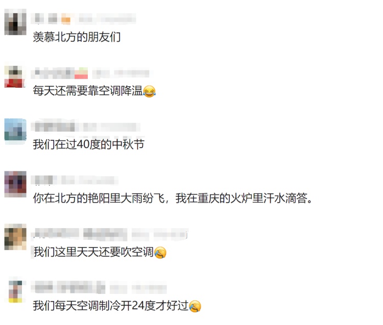 多地开始下雪！网友：我还在过40℃的中秋