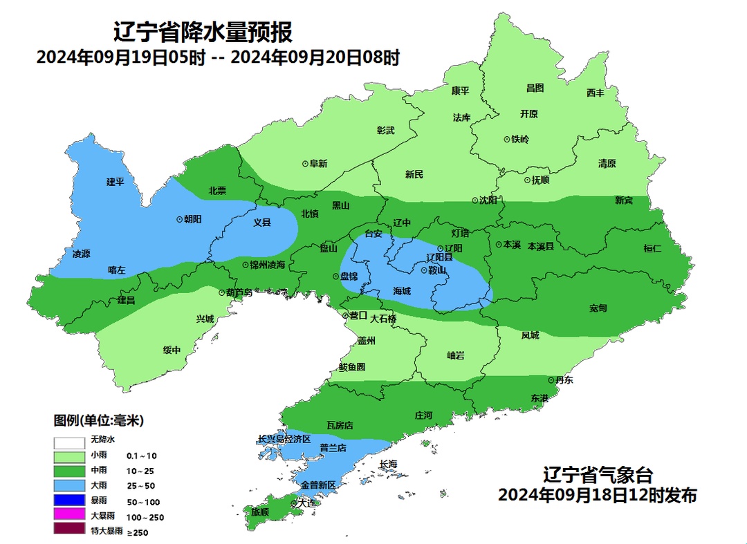 最新预报!明后天辽宁中到大雨,最低气温降至4℃ 最新预报!明后天辽宁中到大雨,最低气温降至4℃