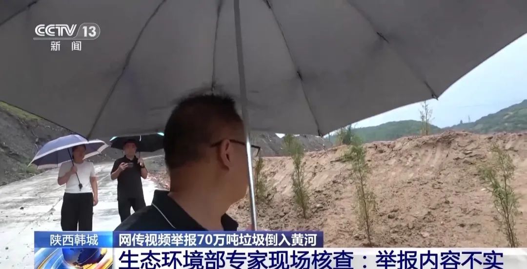 最新 | 不属实！造谣者被行拘！