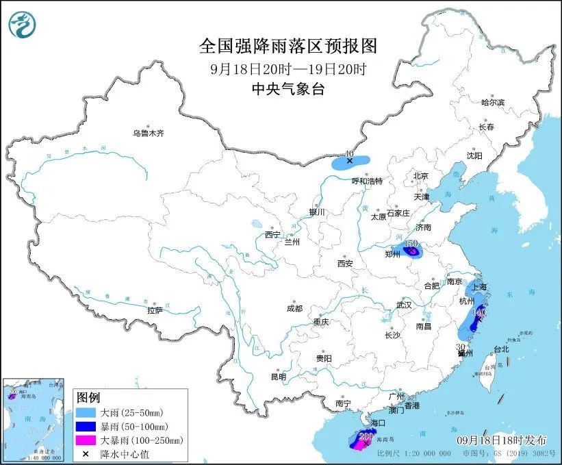 中国气象局启动台风三级应急响应！台风“普拉桑”将于19日下午到晚上在浙江沿海登陆