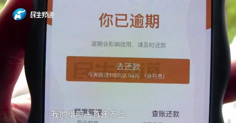 “肠子都悔青了!”女主播被榜单大哥骗走12万? “肠子都悔青了!”女主播被榜单大哥骗走12万?