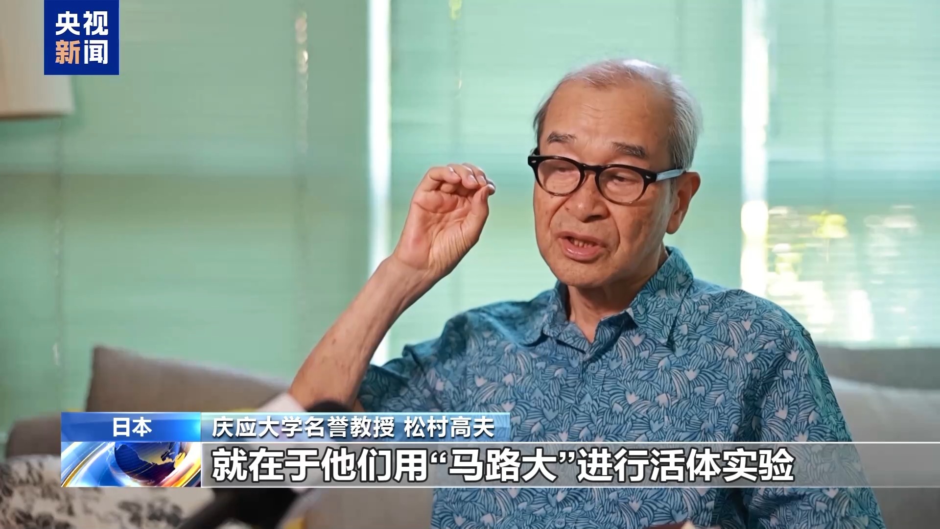 日本学者揭露:731部队用实验数据向美国换取免罪协议 日本学者揭露:731部队用实验数据向美国换取免罪协议