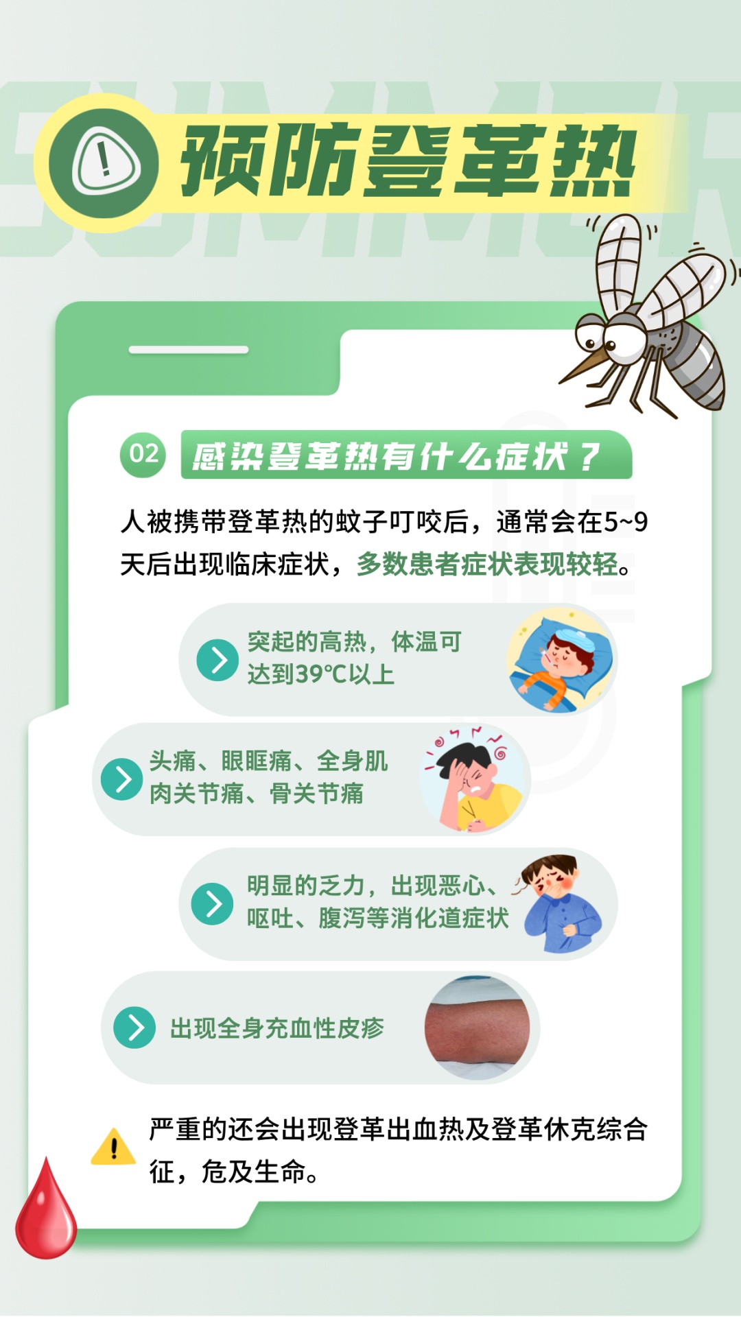 广州11区均出现本土病例！住在这些区域的街坊请留意！