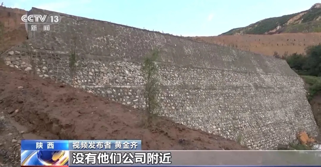 70万吨垃圾倒入黄河？调查结果公布→