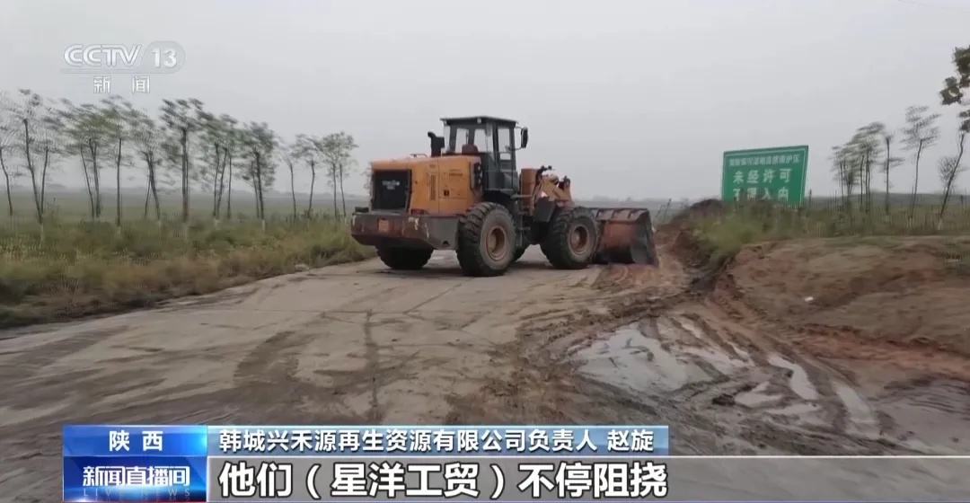 70万吨垃圾倒入黄河？调查结果公布→