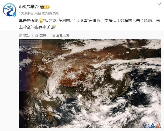 台风警报!明天登陆!南京接下来...... 台风警报!明天登陆!南京接下来......