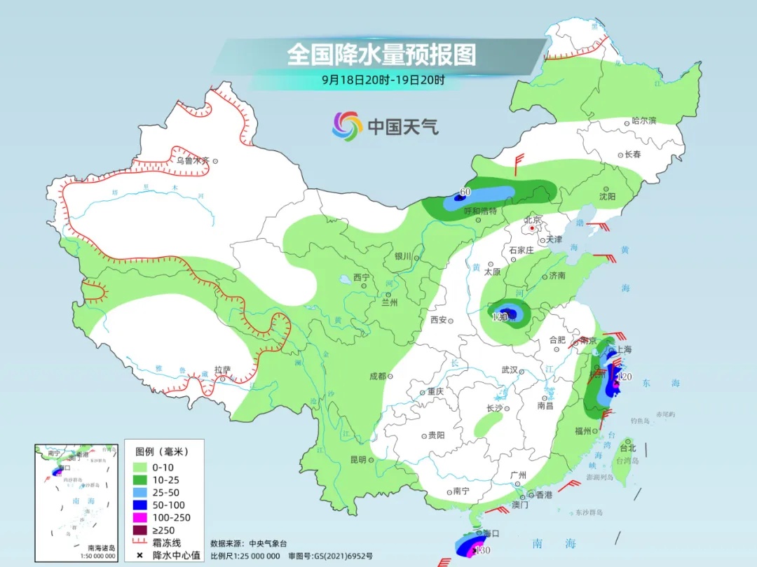 台风“普拉桑”直奔浙江!特大暴雨、强冷空气要来 台风“普拉桑”直奔浙江!特大暴雨、强冷空气要来