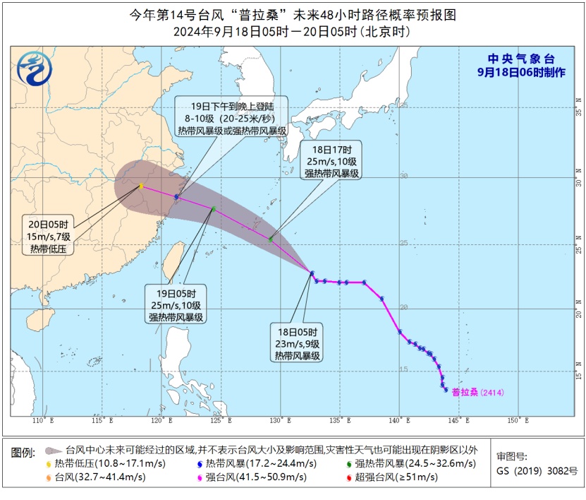一天降水量超300毫米！安徽多地发布预警 “贝碧嘉”影响尚未结束