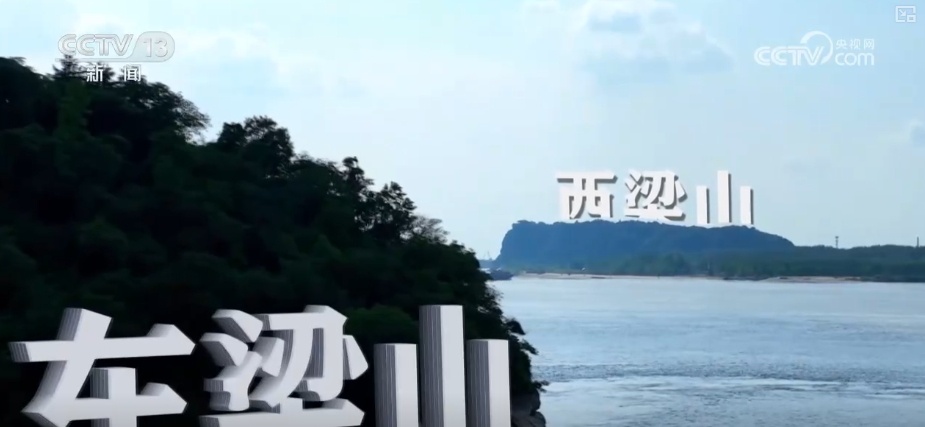 潮涌风帆劲 续写“新”江河故事