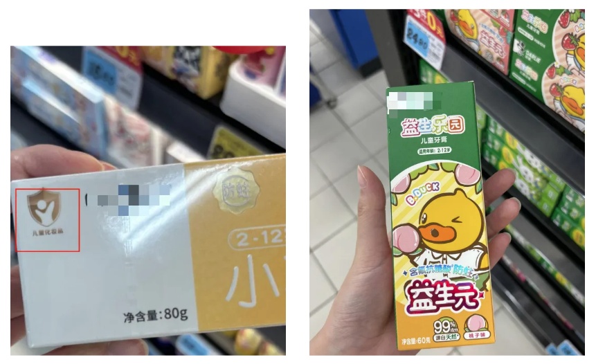 效果真如商家宣称一样吗?牙膏宣传三大问题曝光! 效果真如商家宣称一样吗?牙膏宣传三大问题曝光!