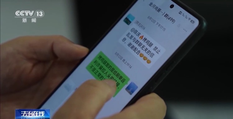 买黄金竟是将“黑钱洗白”！警惕 “大订单”背后的骗局