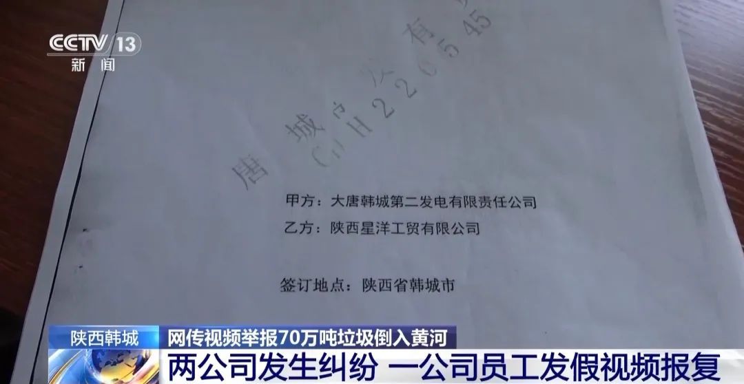 最新 | 不属实！造谣者被行拘！