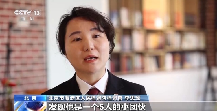 买黄金竟是将“黑钱洗白”！警惕 “大订单”背后的骗局