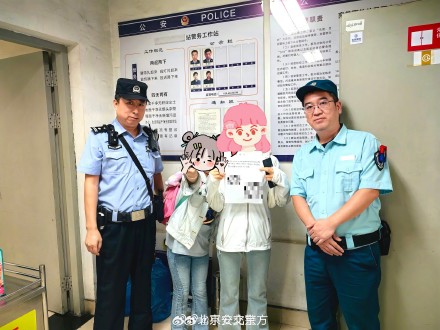 一天捡俩！中秋假期民警地铁频“捡”娃