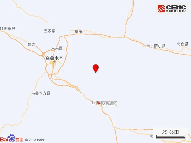 乌鲁木齐地震，当地发布通报