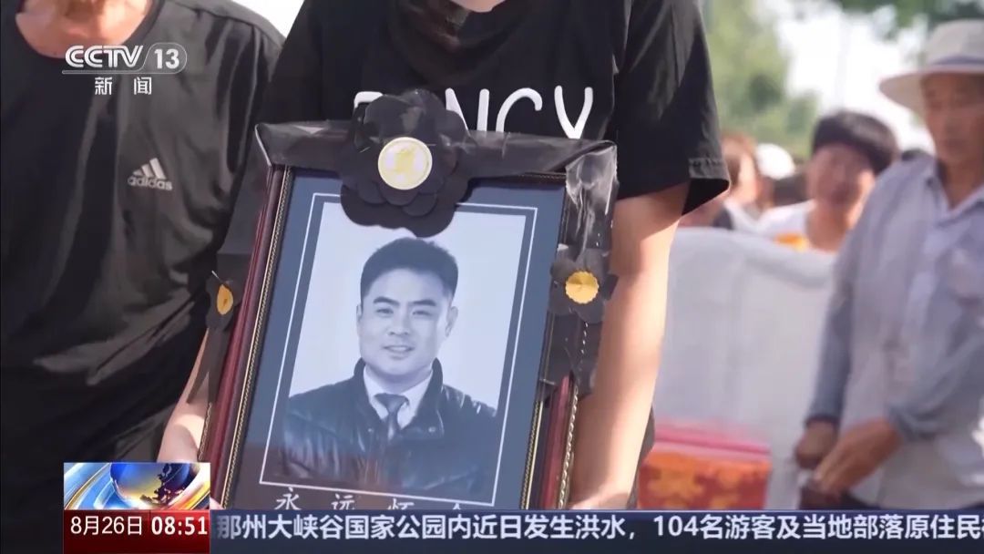 勇救3名落水儿童，栾留伟被评为烈士