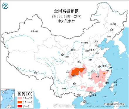 台风“普拉桑”携风雨再袭华东沿海 南方高温今明天增多