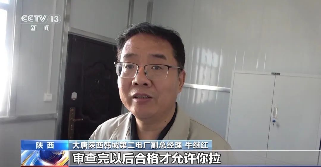 最新 | 不属实！造谣者被行拘！
