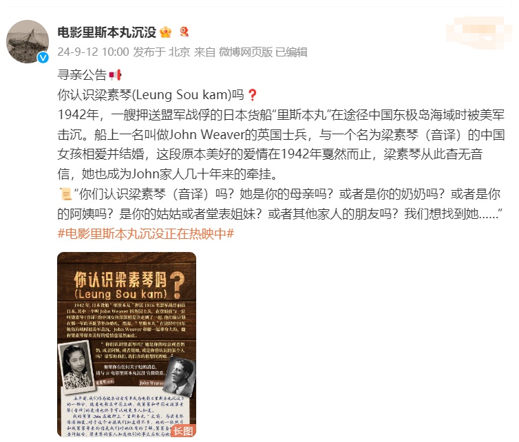 中秋档近4亿元票房刷新纪录！国庆档已蓄势待发→