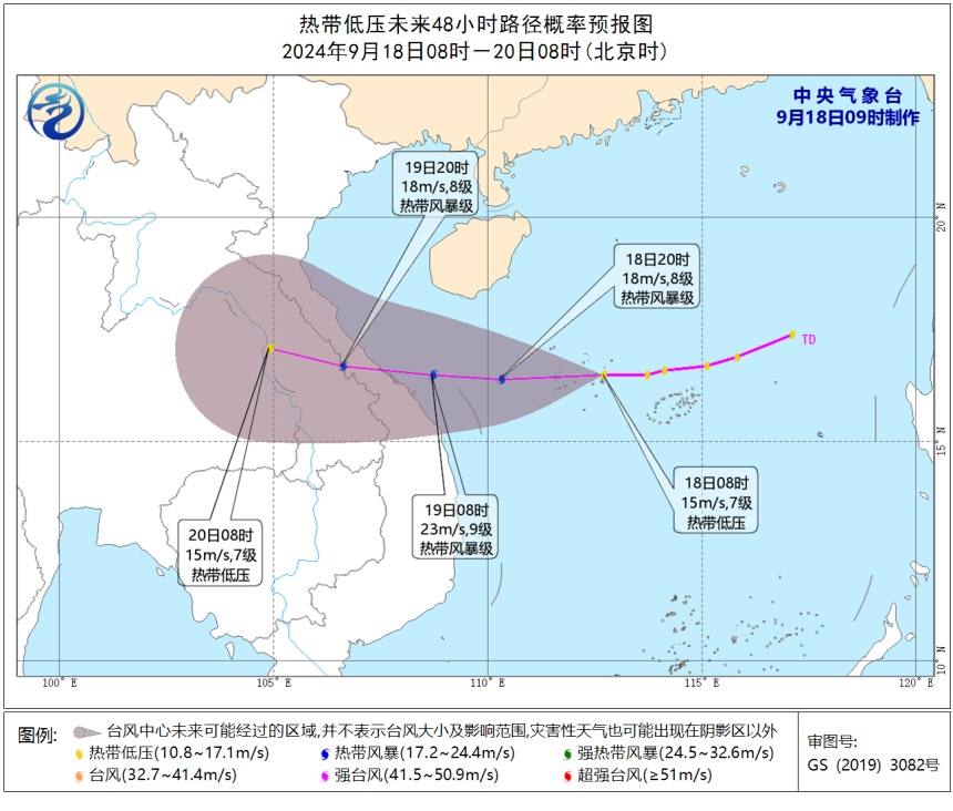 已过48小时警戒线！台风“普拉桑”直奔浙江，又一个台风或将今天生成