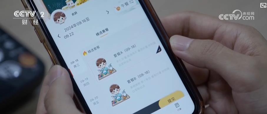 “光盘”变多了！上海中小学试点选餐制 满足学生个性化需求