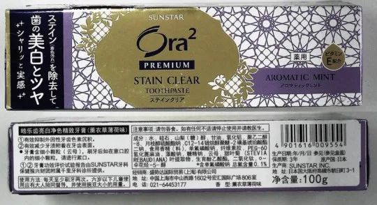 效果真如商家宣称一样吗?牙膏宣传三大问题曝光! 效果真如商家宣称一样吗?牙膏宣传三大问题曝光!