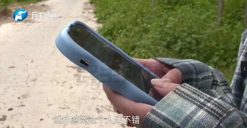 “肠子都悔青了!”女主播被榜单大哥骗走12万? “肠子都悔青了!”女主播被榜单大哥骗走12万?