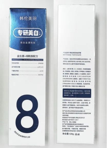 效果真如商家宣称一样吗?牙膏宣传三大问题曝光! 效果真如商家宣称一样吗?牙膏宣传三大问题曝光!