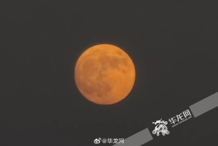 中秋夜 共赏“超级月亮”点亮山城夜空！