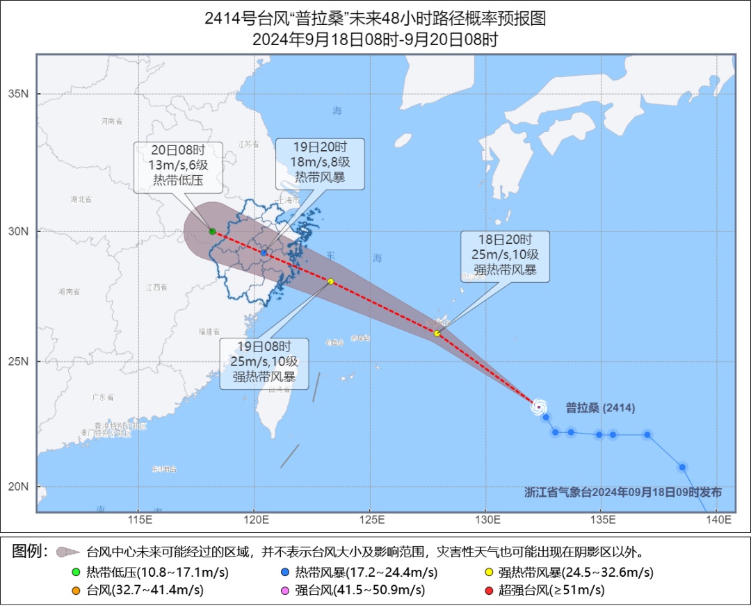 已过48小时警戒线！台风“普拉桑”直奔浙江，又一个台风或将今天生成