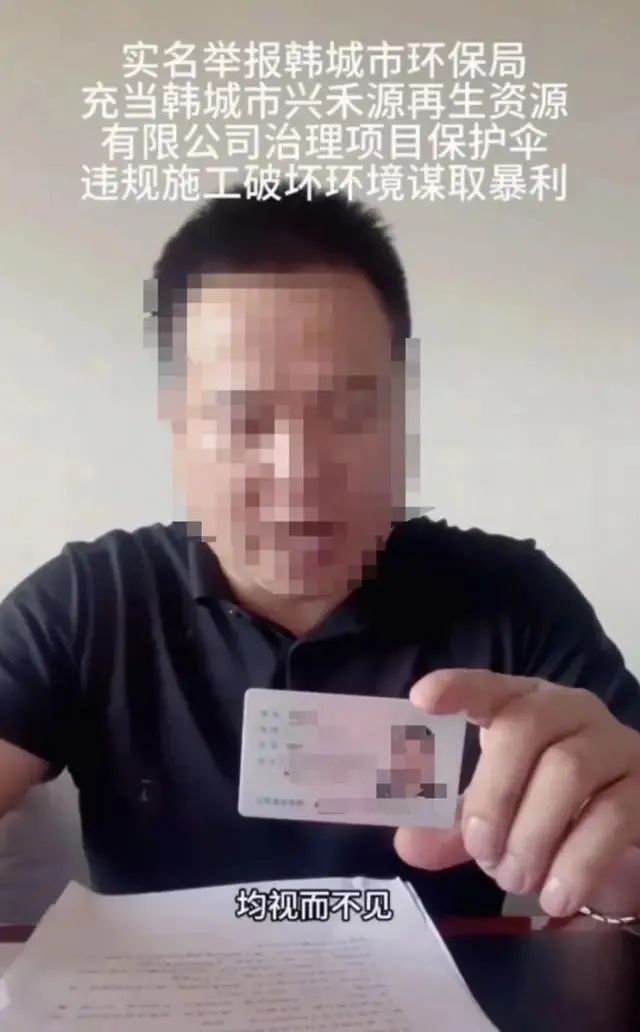 最新 | 不属实！造谣者被行拘！