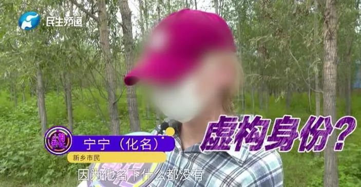 “肠子都悔青了!”女主播被榜单大哥骗走12万? “肠子都悔青了!”女主播被榜单大哥骗走12万?