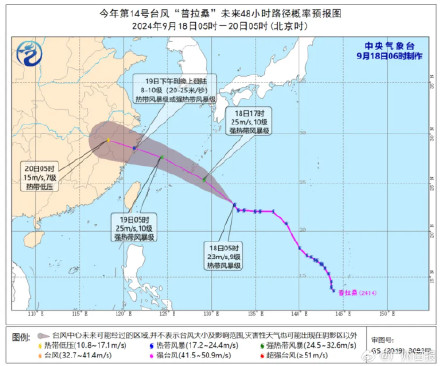 台风“贝碧嘉”移入河南周口,“普拉桑”预计明日下午在浙江沿海登陆 台风“贝碧嘉”移入河南周口,“普拉桑”预计明日下午在浙江沿海登陆