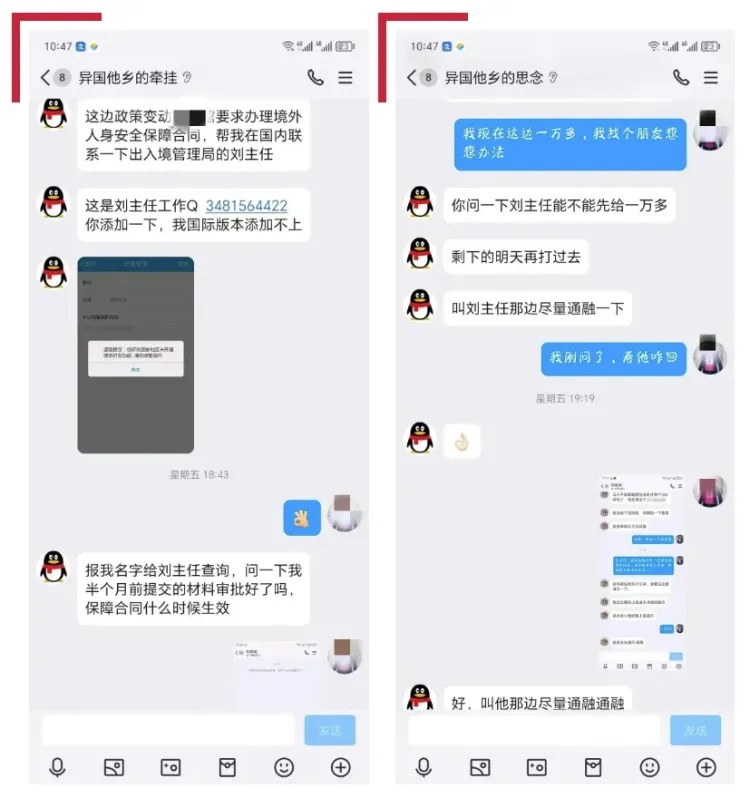 被“表哥”骗了1.5万！AI换脸诈骗案细节曝光！警方提醒