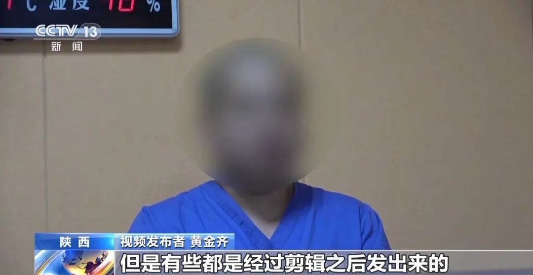 最新 | 不属实！造谣者被行拘！
