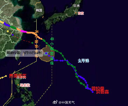 台风“普拉桑”一路飞奔 今夜或进入我国24小时警戒线