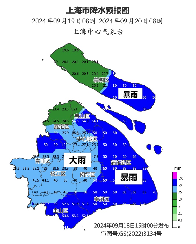 “普拉桑”来袭，上海再度直面大风大雨！为什么秋天的台风这么猛？