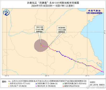 台风“贝碧嘉”移入河南周口,“普拉桑”预计明日下午在浙江沿海登陆 台风“贝碧嘉”移入河南周口,“普拉桑”预计明日下午在浙江沿海登陆