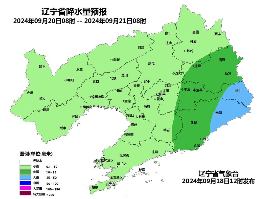 最新预报!明后天辽宁中到大雨,最低气温降至4℃ 最新预报!明后天辽宁中到大雨,最低气温降至4℃