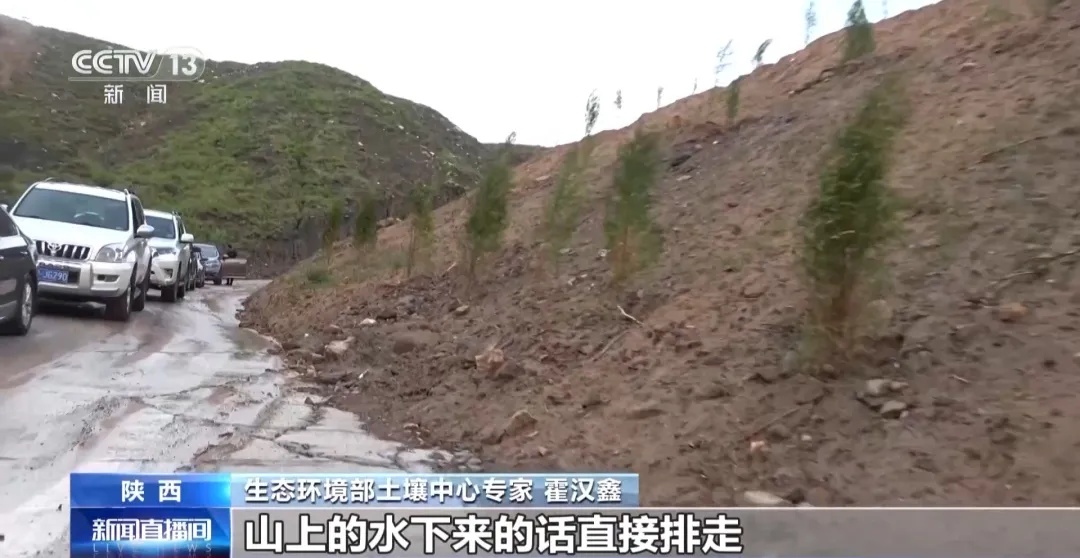 70万吨垃圾倒入黄河？调查结果公布→