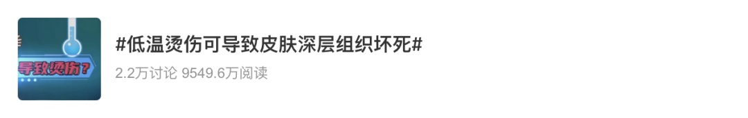 后果很严重!警惕生活中的意外烧烫伤,这些急救误区一定要知道! 后果很严重!警惕生活中的意外烧烫伤,这些急救误区一定要知道!