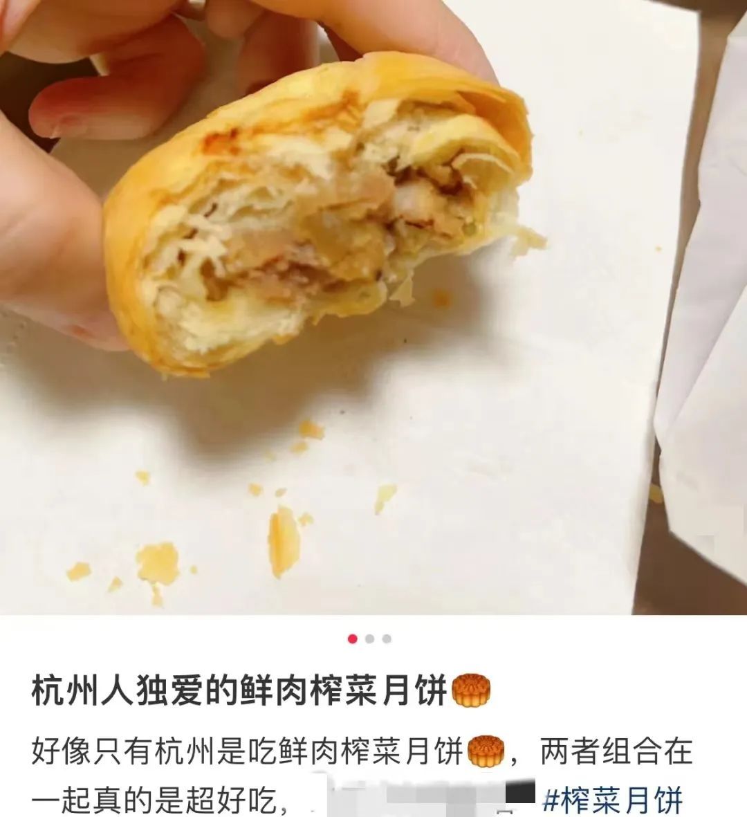 连吃几个,杭州男子痛到满地打滚!医生惊了:再香也别多吃 连吃几个,杭州男子痛到满地打滚!医生惊了:再香也别多吃