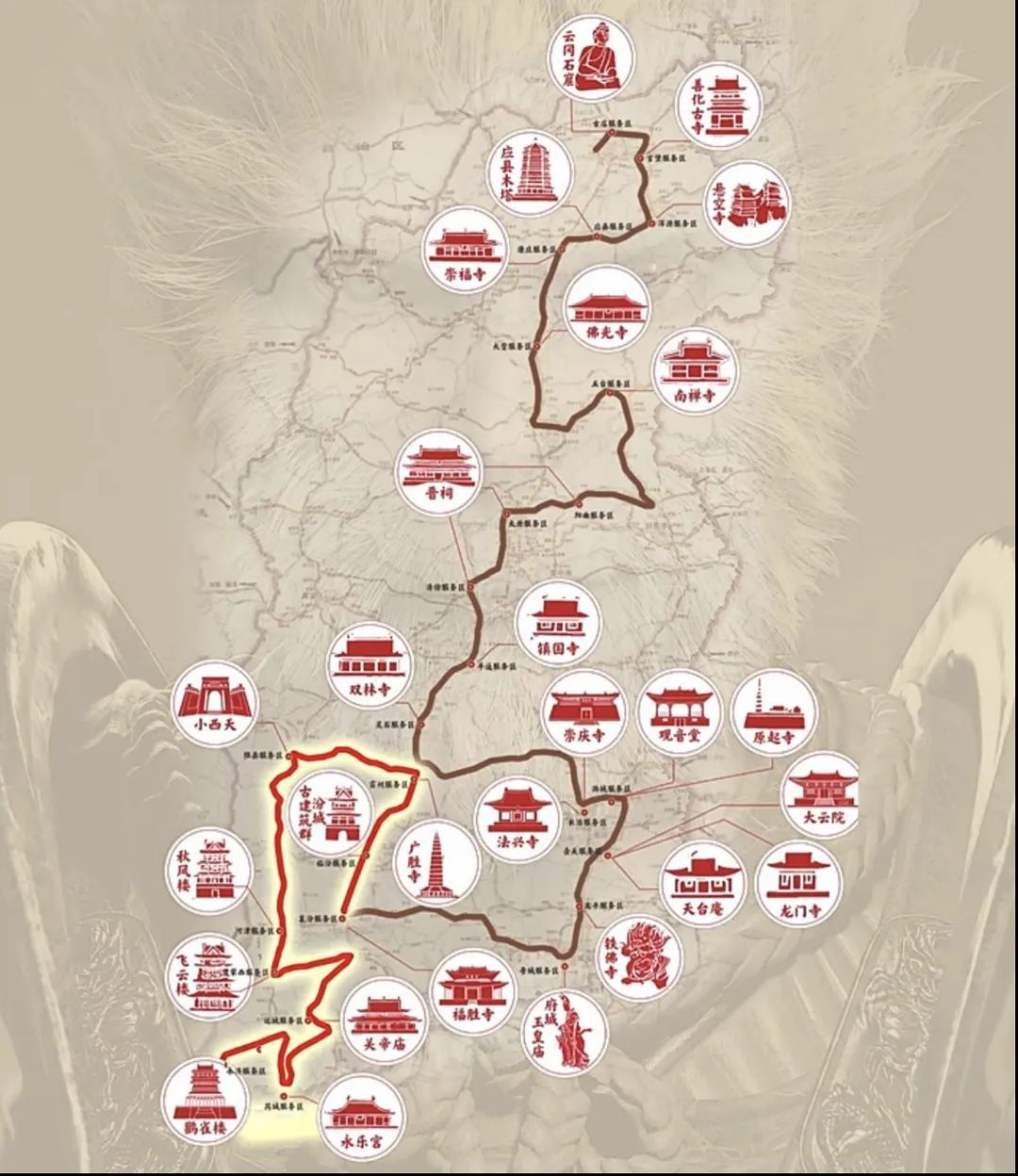 值得收藏！“悟空”打卡路线高速攻略及景区营业时间都在这了↓