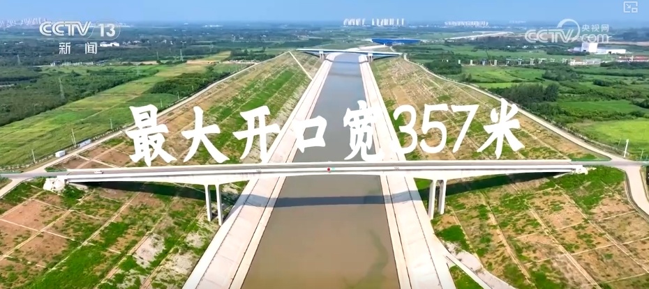 潮涌风帆劲 续写“新”江河故事