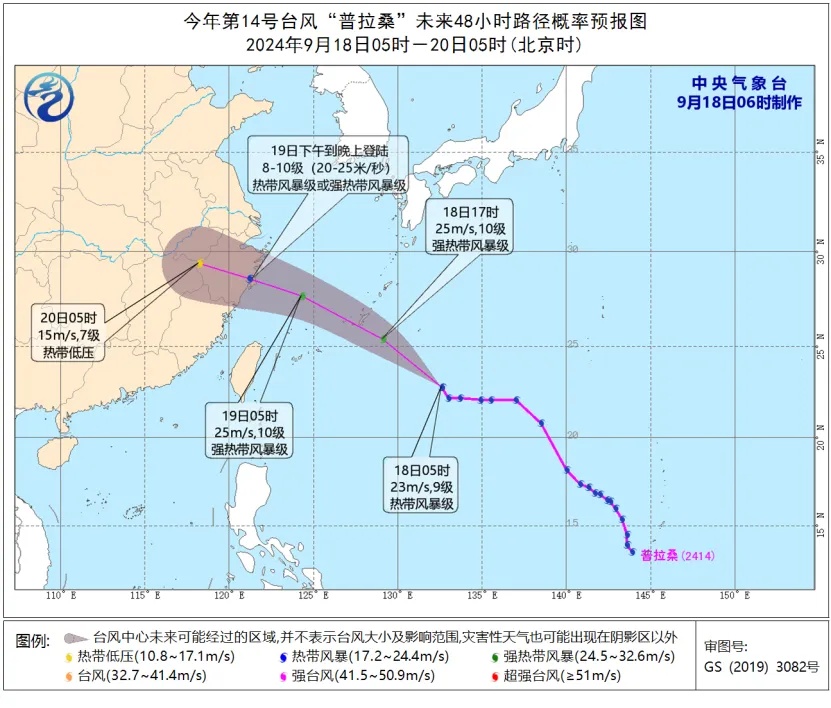 阵风7级以上！郑州市气象台发布大风蓝色预警信号！河南中东部等地部分地区有大暴雨（100～220毫米）