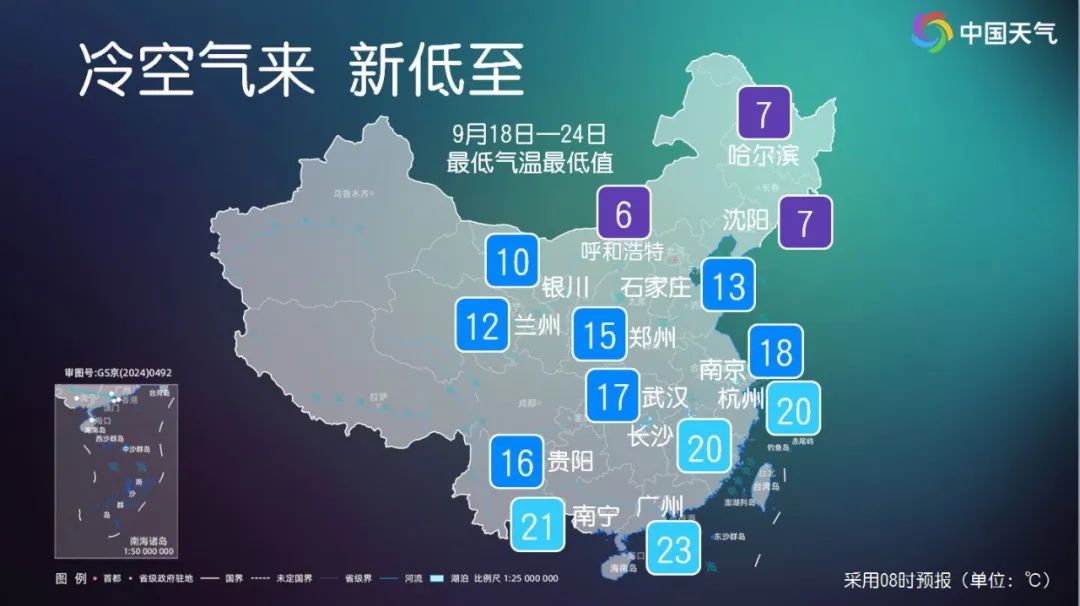 明夜起，北京有全市性降雨！气温骤降→